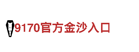 易倍体育官网首页-专业钢铁制造厂家